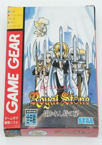 Royal Stone