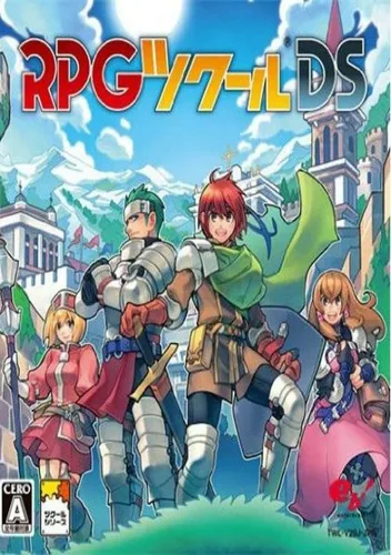 RPG Tsukuru DS (J)