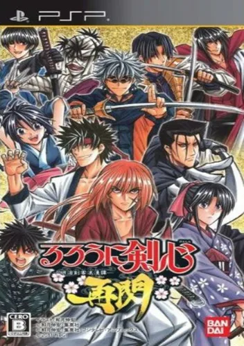 Rurouni Kenshin - Meiji Kenkaku Romantan Saisen