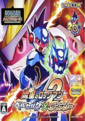 Ryuusei no RockMan 2 - Berserk x Shinobi (J)(Caravan)