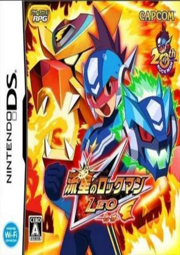 Ryuusei no Rockman - Fire Leo (J)(WRG)