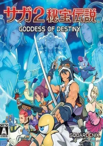 SaGa 2 - Hihou Densetsu - Goddess Of Destiny (JP)(PLAYiT)