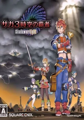 SaGa 3 - Jikuu no Hasha - Shadow or Light (J)