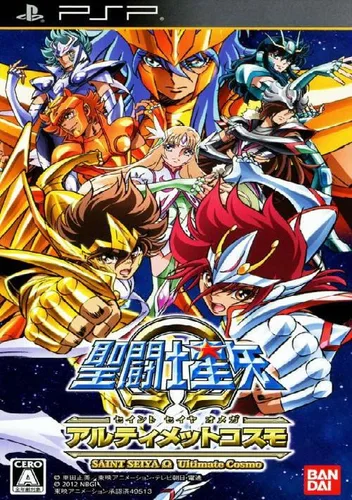 Saint Seiya Omega - Ultimate Cosmo (J)