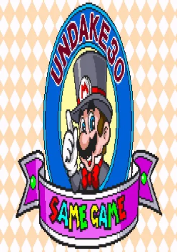 Same Game Mario