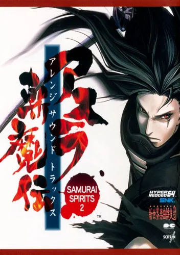 Samurai Shodown 64 / Samurai Spirits 64
