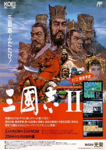 Sangokushi II