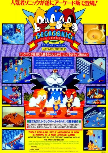 SegaSonic The Hedgehog (Japan, rev. C)