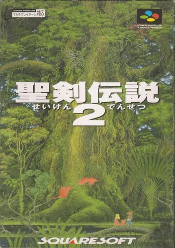 Seiken Densetsu 2
