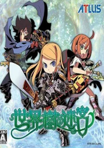 Sekaiju No Meikyuu (J)