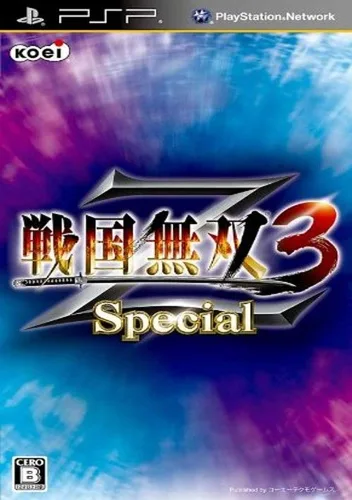 Sengoku Musou 3 Z Special (Japan)