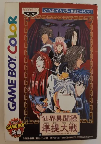 Senkai Ibonroku Juntei Taisen - TV Animation Senkaiden Houshin Engi Yori