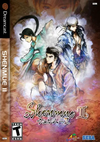 Shenmue II - Disc #1 (J)