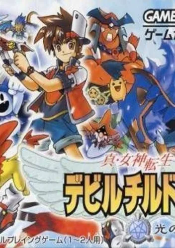 Shin Megami Tensei - Devil Children - Hikari no Sho (J)(Cezar)
