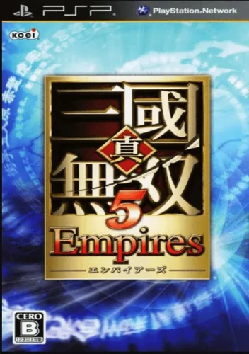 Shin Sangoku Musou 5 Special