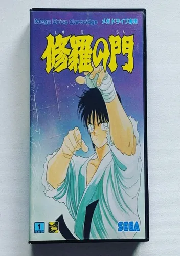 Shura No Mon