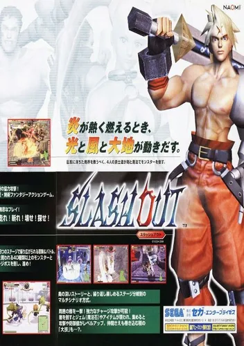 Slashout
