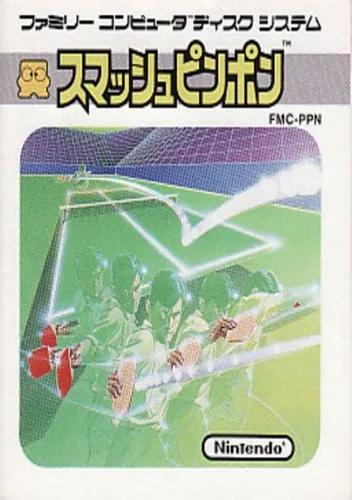 Smash Ping Pong [b]