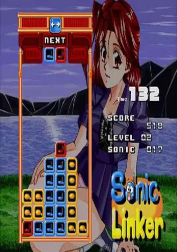 Sonic Linker (1993)(May-Be Soft)(Disk 1 Of 2)(Disk A)