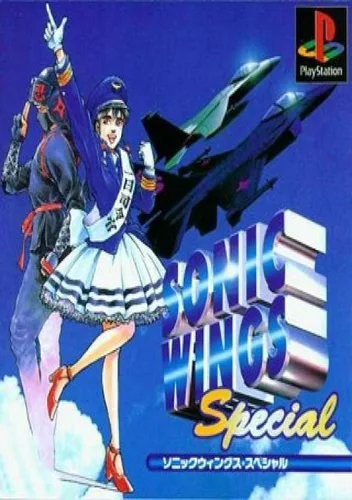 Sonic Wings Special (J)