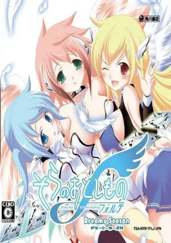 Sora no Otoshimono Forte - Dreamy Season (J)