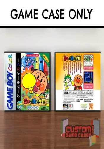 Soreike! Anpanman - 5tsu No Tou No Ousama