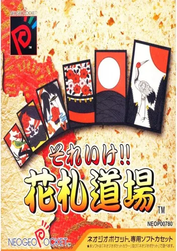 Soreike! Hanafuda Doujyou