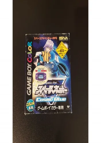 Space-Net - Cosmo Blue