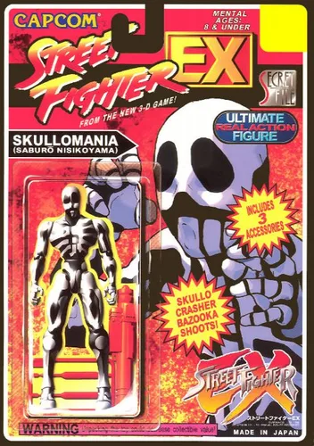 Street Fighter EX (Euro 961219)