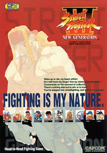 Street Fighter III - New Generation (Asia 970204, NO CD, bios set 1)