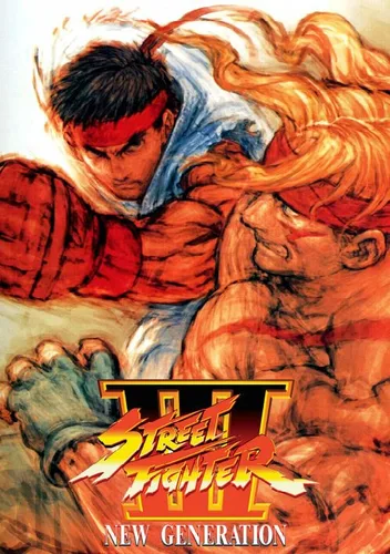 Street Fighter III - New Generation (Japan 970204)