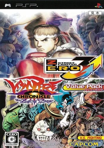 Street Fighter Zero 3 - Double Upper (Japan)