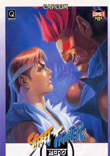 Street Fighter Zero (Asia 950627)