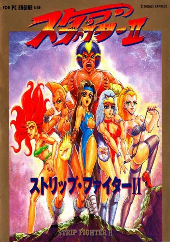 Strip Fighter II [b3] (J)