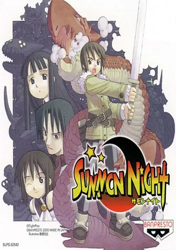 Summon Night (J)