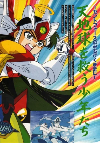 Super Bikkuriman