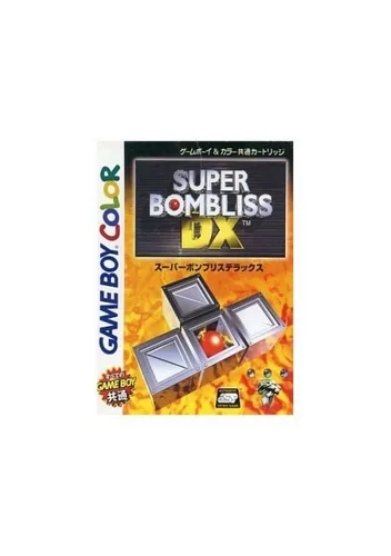 Super Bombliss DX