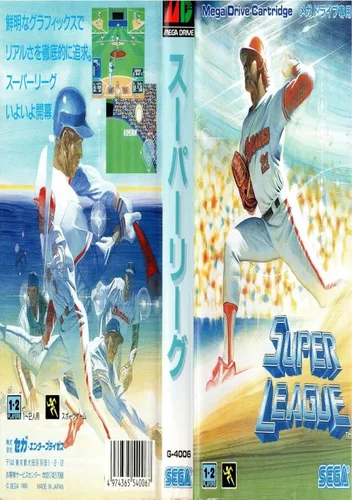 Super League