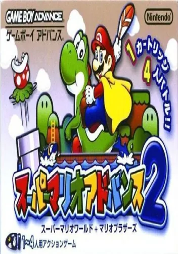 Super Mario World - Super Mario Advance 2 (Eurasia) (J)