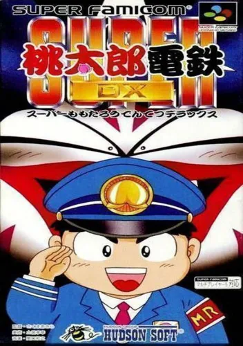 Super Momotarou Dentetsu DX (J)
