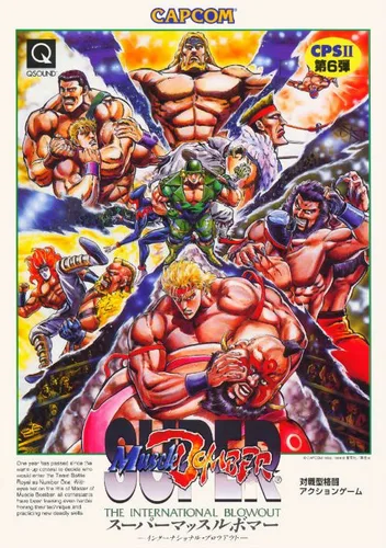 Super Muscle Bomber - The International Blowout (Japan) (Clone)