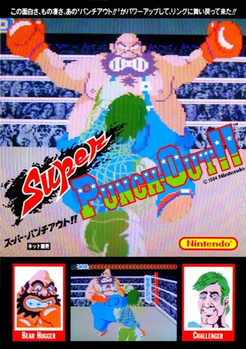 Super Punch-Out!! (Japan)