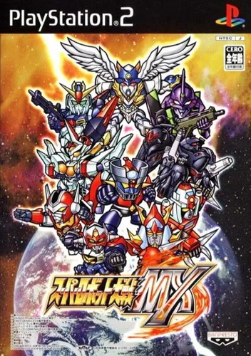 Super Robot Taisen MX Portable (Japan)