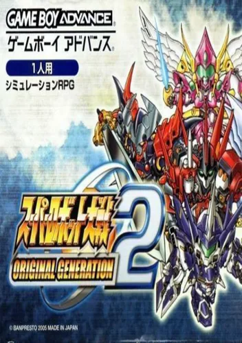 Super Robot Wars Original Generation 2 (J)(Independent)