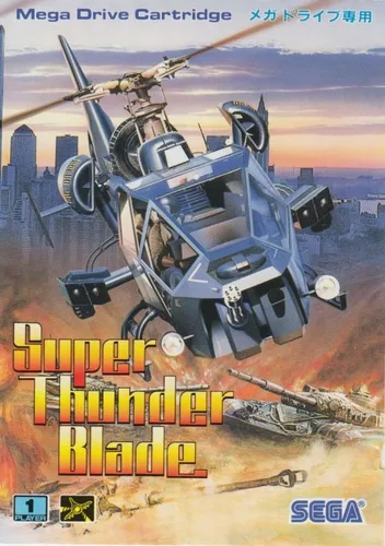 Super Thunder Blade (Launch Cart)