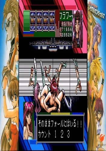 Super Wrestle Angels