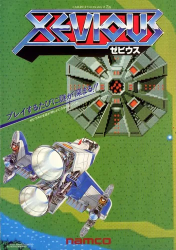 Super Xevious (VS)