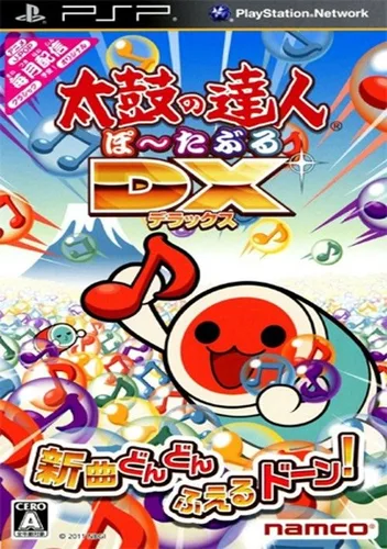 Taiko no Tatsujin Portable DX (Japan)