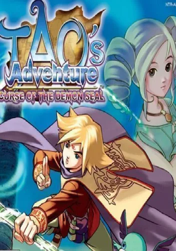 Tao's Adventure - Curse Of The Demon Seal (E)