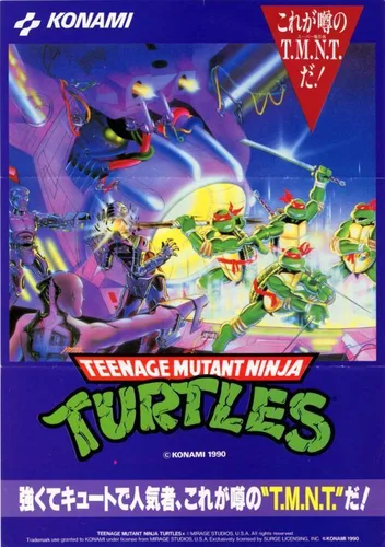 Teenage Mutant Ninja Turtles (US 4 Players, version R)